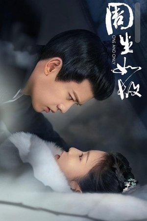 Poster for One and Only: Season 1
