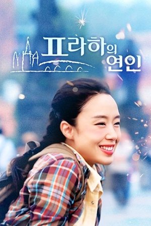 Poster for Lovers in Prague: Season 1