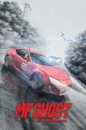 Poster for MF GHOST: MF GHOST