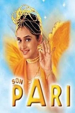 Poster for Son Pari: Season 1