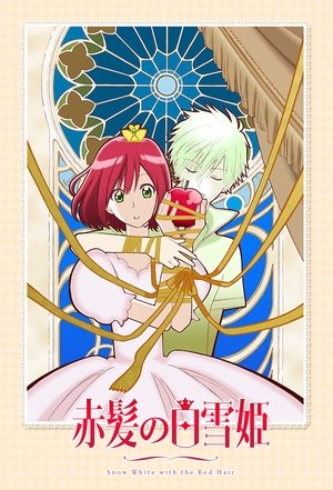 Poster for Snow White with the Red Hair: Specials