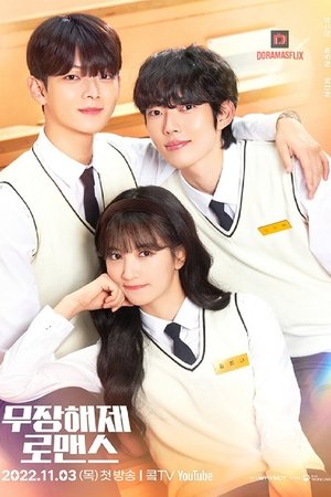 Poster for Disarming Romance: Season 1