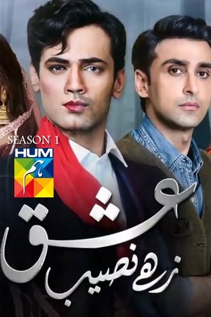 Poster for Ishq Zahe Naseeb: Season 1