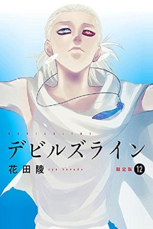 Poster for Devils' Line: Specials