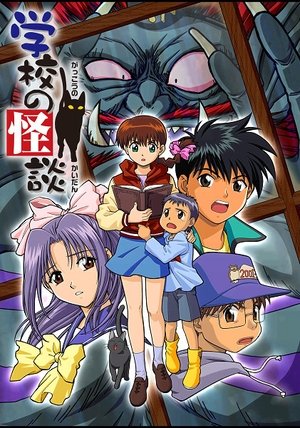 Poster for Ghost Stories: Specials