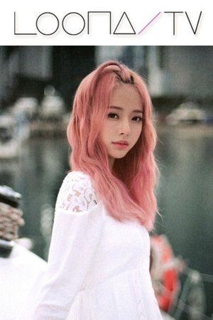 Poster for LOONA TV: Season 6 – ViVi / LOONA 1/3 (Love & Evil)
