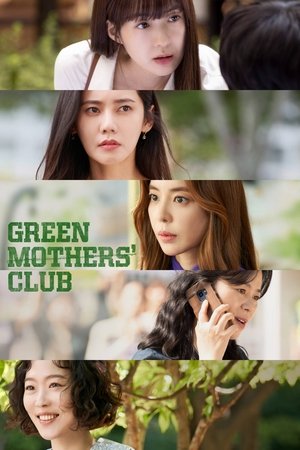 Poster for Green Mothers' Club: Season 1
