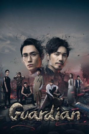 Poster for Guardian: Season 1