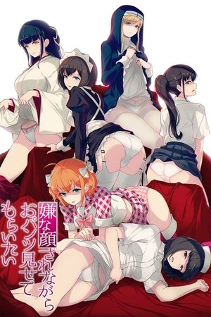 Poster for I Want You To Make a Disgusted Face and Show Me Your Underwear: Season 1