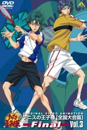 Poster for The Prince of Tennis: The National Tournament: Season 3