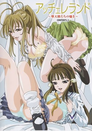 Poster for Stringendo: Angel-tachi no Private Lesson: Accelerando: Datenshi-tachi no Sasayaki