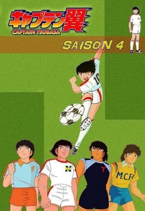 Poster for Captain Tsubasa: Season 4
