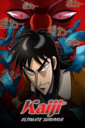 Poster for Kaiji: Kaiji: Ultimate Survivor