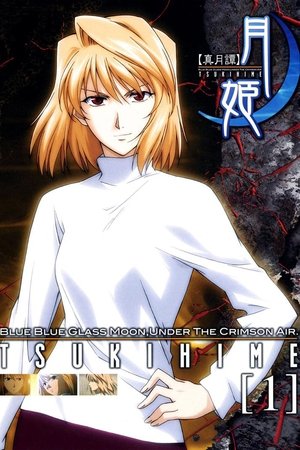 Poster for Lunar Legend Tsukihime: Season 1