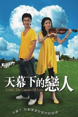 Poster for Under the Canopy of Love: Season 1