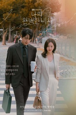 Poster for Love Scout
