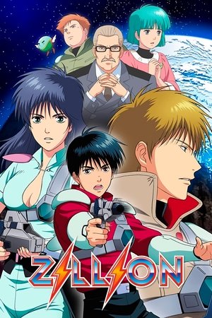 Poster for Zillion: Season 1