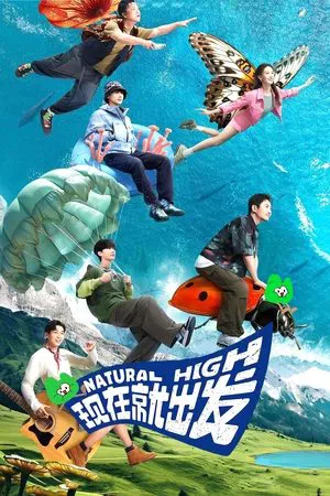 Poster for Natural High: Season 1