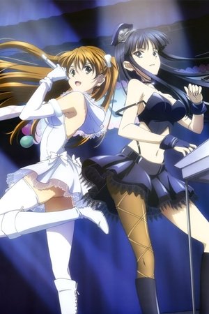 Poster for White Album 2: Specials