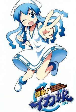 Poster for Squid Girl: Season 1