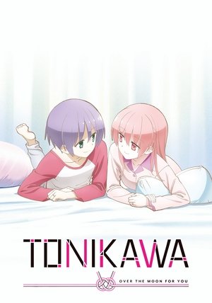 Poster for TONIKAWA: Over the Moon for You: Specials