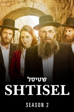 Poster for Shtisel: Season 2
