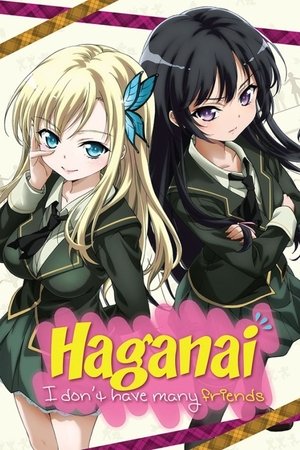 Poster for Haganai: I Don't Have Many Friends: Season 1