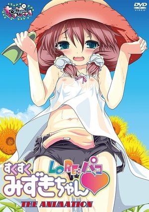 Poster for Nama Lo Re The Animation: Specials