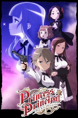 Poster for Princess Principal: Season 1