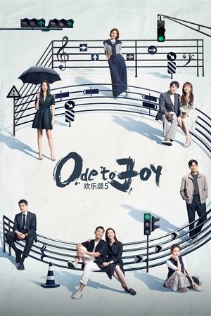 Poster for Ode to Joy: Season 5