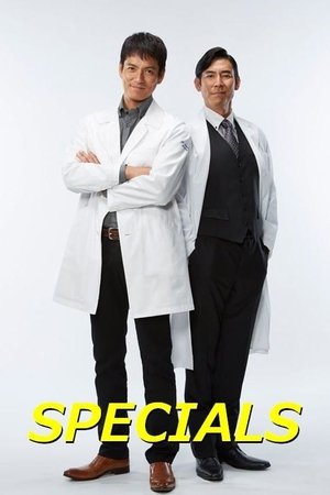 Poster for DOCTORS: The Ultimate Surgeon: Specials