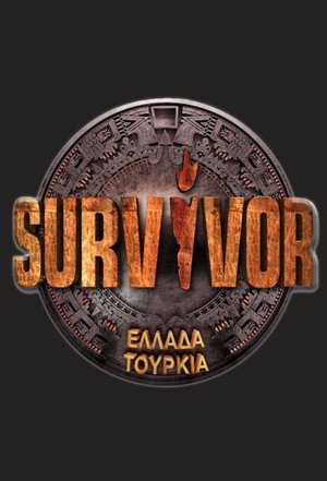 Poster for Survivor: Season 3