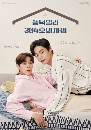 Poster for Roommates of Poongduck 304: Season 1