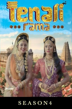 Poster for Tenali Rama: Season 4