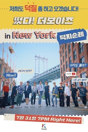 Poster for Come On! THE BOYZ: Come On! THE BOYZ in NY
