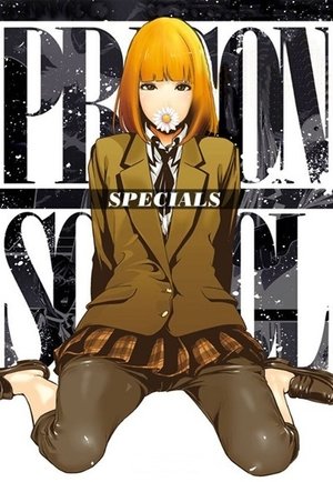 Poster for Prison School: Specials