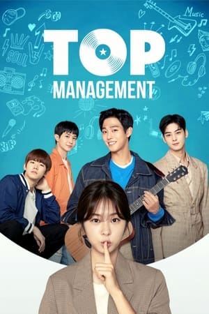 Poster for Top Management: Season 1