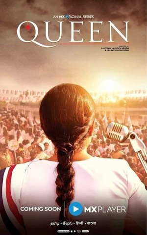 Poster for Queen: Season 1