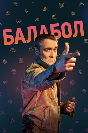 Poster for Balabol: Season 6
