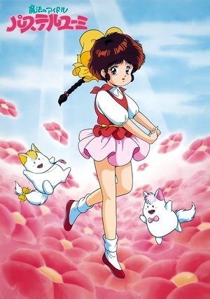 Poster for Magical Idol Pastel Yumi: Season 1