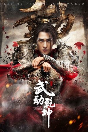 Poster for Martial Universe: Season 1