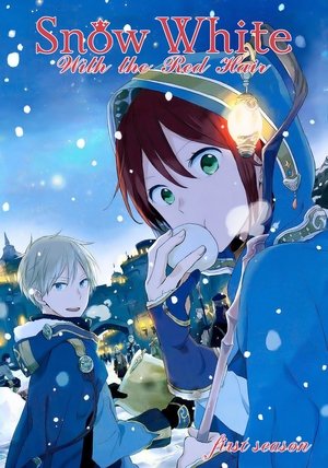 Poster for Snow White with the Red Hair: Season 1
