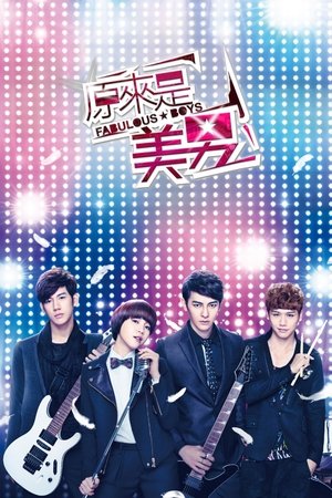 Poster for Fabulous Boys: Season 1