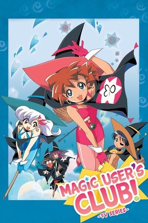 Poster for Magic User's Club!: TV series