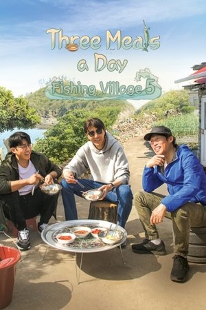Poster for Three Meals a Day: Fishing Village: Season 5