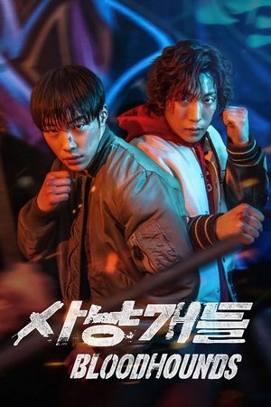 Poster for Bloodhounds: Season 1