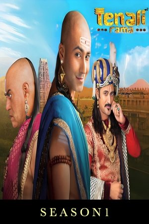 Poster for Tenali Rama: Season 1