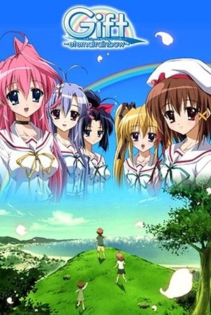 Poster for Gift: Eternal Rainbow: Season 1