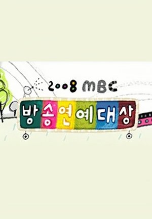 Poster for MBC Entertainment Awards: Season 8