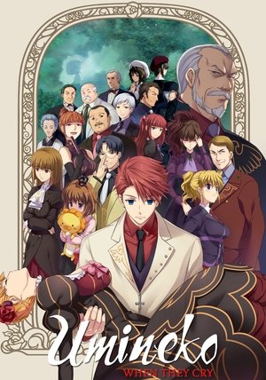 Poster for Umineko: When They Cry: Specials